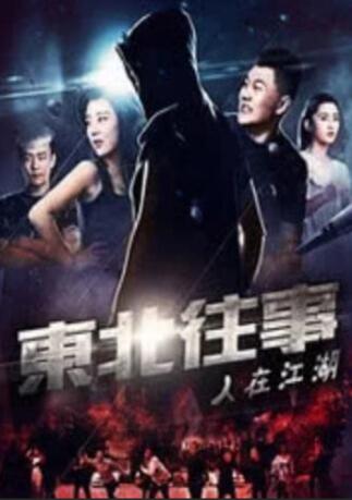 色喜人体
