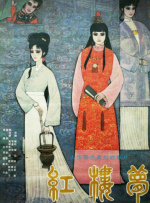 欧美亚洲国产日本